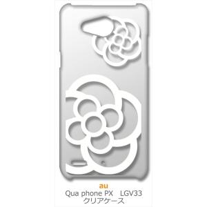 LGV33 Qua phone PX クリア ハードケース カメリア 花柄 （ホワイト） カバー ジャケット スマートフォン スマホケース｜ss-link