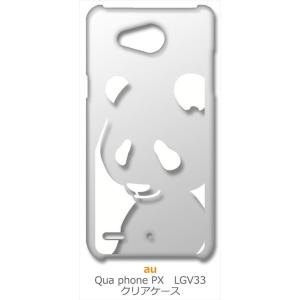 LGV33 Qua phone PX クリア ハードケース パンダ シルエット （ホワイト） カバー ジャケット スマートフォン スマホケース｜ss-link