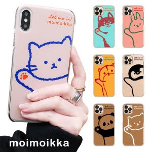 キッズケータイ KY-41C クリアケース 猫 ニュアンス くすみカラー パンダ 柴犬 ねこ ペンギン うさぎ ハムスター ハード かわいい｜ss-link