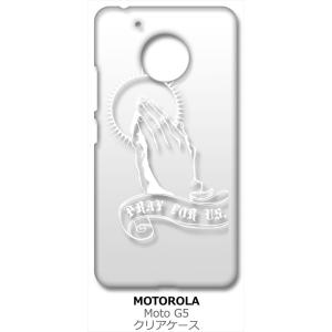 Moto G5 モトローラ クリア ハードケース プレイングハンド 合掌 （ホワイト） カバー ジャケット スマートフォン スマホケース｜ss-link