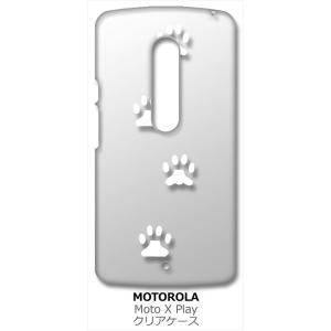 Moto X Play Motorola モトローラ クリア ハードケース 肉球 犬 猫 ネコ 足跡 （ホワイト） カバー ジャケット スマートフォン スマホケース｜ss-link