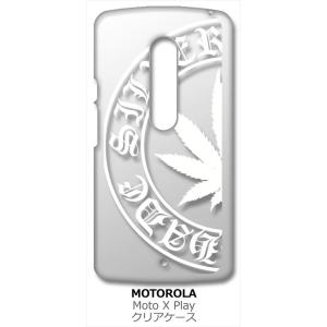 Moto X Play Motorola モトローラ クリア ハードケース マリファナ （ホワイト） ロゴ カバー ジャケット スマートフォン スマホケース｜ss-link