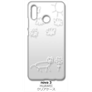 HUAWEI nova 3 ノヴァ3 クリア ハードケース 猫 ネコ 落書き 花 （ホワイト） カバ...