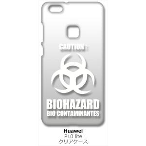 P10 lite HUAWEI WAS-L22J/WAS-LX2J クリア ハードケース バイオハザード BIOHAZARD ロゴ （ホワイト） カバー ジャケット スマートフォン スマホケース｜ss-link