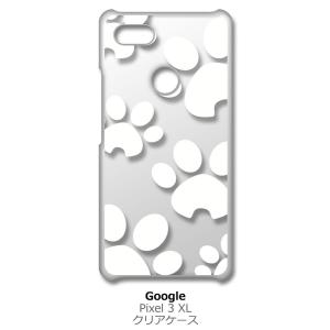 Pixel3XL Google Pixel 3 XL ピクセル クリア ハードケース 肉球 犬 猫 大 （ホワイト） カバー ジャケット スマートフォン スマホケース｜ss-link