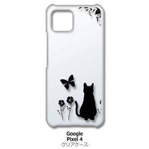 Pixel4 クリア ハードケース 猫 ネコ 花柄 a026 ブラック スマホ ケース スマートフォン カバー カスタ｜ss-link