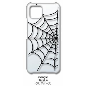 Pixel4 クリア ハードケース スパイダー 蜘蛛の巣 クモ ブラック スマホ ケース スマートフォン カバー｜ss-link