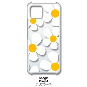 Pixel4 クリア ハードケース デイジー(ホワイト) 花柄 レトロ フラワー スマホ ケース スマートフォン｜ss-link