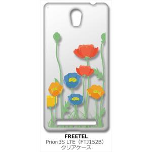 FREETEL Priori3S LTE （FTJ152B) クリア ハードケース 花柄 キャロライン風 つぼみ スマホ ケース スマートフォン カバー カスタ