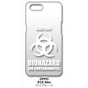 R15 Neo OPPO クリア ハードケース バイオハザード BIOHAZARD ロゴ （ホワイト...