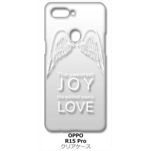 R15 Pro OPPO クリア ハードケース JOY LOVE 羽 ロゴ （ホワイト） カバー ジャケット スマートフォン スマホケース