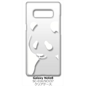 SC-01K/SCV37 Galaxy Note8 ギャラクシー クリア ハードケース パンダ シルエット （ホワイト） カバー ジャケット スマートフォン スマホケース｜ss-link