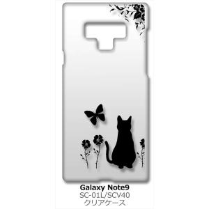Galaxy Note9 SC-01L/SCV40 ギャラクシーノート9 クリア ハードケース 猫 ネコ 花柄 a026 ブラック スマホ ケース スマートフォン カバー カスタ｜ss-link