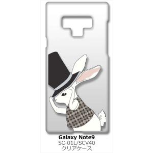 Galaxy Note9 SC-01L/SCV40 ギャラクシーノート9 クリア ハードケース うさ...