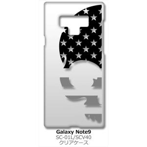Galaxy Note9 SC-01L/SCV40 ギャラクシーノート9 クリア ハードケース アメ...
