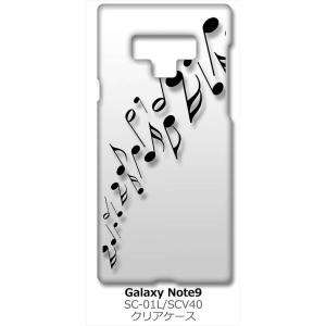 Galaxy Note9 SC-01L/SCV40 ギャラクシーノート9 クリア ハードケース 音符...