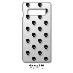 Galaxy S10 SC-03L/SCV41 クリア ハードケース スカル ドクロ 骸骨 ドット ブラック スマホ ケース スマートフォン カバー｜ss-link