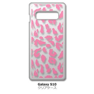 Galaxy S10 SC-03L/SCV41 クリア ハードケース ヒョウ柄（ピンク）半透明透過 アニマル 豹 スマホ ケース スマートフォン｜ss-link