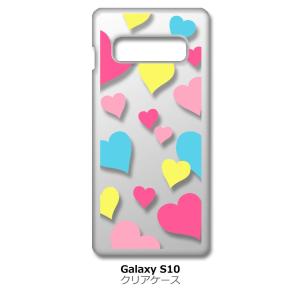 Galaxy S10 SC-03L/SCV41 クリア ハードケース マルチハート カラフル スマホ ケース スマートフォン カバー カスタム ジ｜ss-link