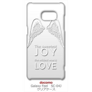 SC-04J Galaxy Feel ギャラクシー クリア ハードケース JOY LOVE 羽 ロゴ （ホワイト） カバー ジャケット スマートフォン スマホケース｜ss-link