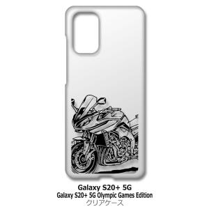 Galaxy S20+ 5G SC-52A SCG02 クリア ハードケース バイク イラスト クール スマホ ケース スマートフォン カバー カスタム ジ｜ss-link