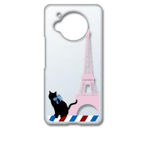 AQUOS R7 SH-52C アクオス クリア ハードケース 猫 エッフェル塔(ピンク) パリ フ...