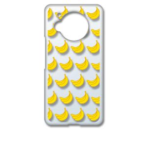 AQUOS R7 SH-52C アクオス クリア ハードケース バナナ フルーツ スマホ ケース ス...
