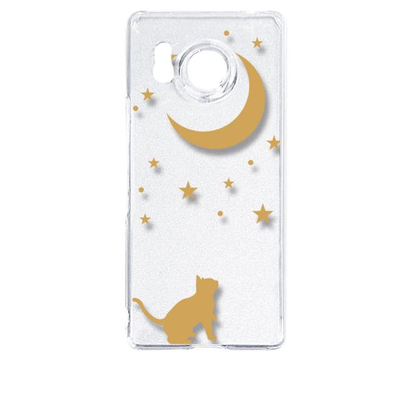 AQUOS R8 SH-52D アクオス クリア ハードケース 猫 ネコ 月 星 夜空 イエロー ス...