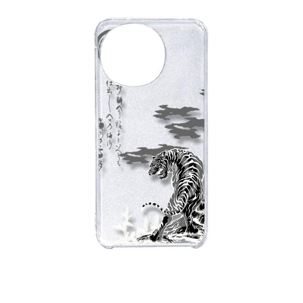 AQUOS sense9 SH-53E SHG14 SH-M29 アクオス クリア ハードケース i...