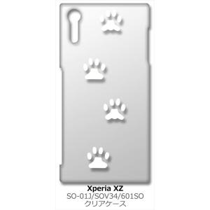 SO-01J/SOV34/601SO Xperi...の商品画像