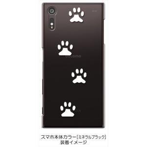SO-01J/SOV34/601SO Xper...の詳細画像1
