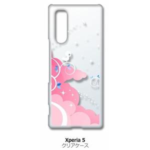 Xperia5 SO-01M SOV41 クリア ハードケース 小鳥キラキラ(ピンク) スマホ ケース スマートフォン カバー カスタム ジャ｜ss-link