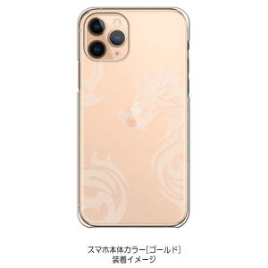 iPhone11 Pro ケース クリア 透かし加工 龍 ドラゴン トライバル 和柄 ハードケース ...