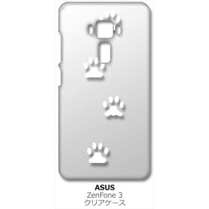 ZenFone3 ZE520KL asus クリア ハードケース 肉球 犬 猫 ネコ 足跡 （ホワイト） カバー ジャケット スマートフォン スマホケース｜ss-link