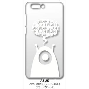 ZenFone4 ZE554KL ASUS クリア ハードケース エイリアン 宇宙人 ロゴ （ホワイト） カバー ジャケット スマートフォン スマホケース｜ss-link
