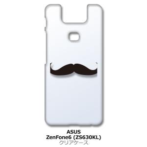 Zenfone6 ZS630KL Asus ゼンフォン6 クリア ハードケース 髭 ひげ ヒゲ スマホ ケース スマートフォン カバー カスタム ジャケット｜ss-link