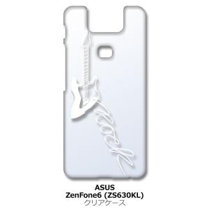 Zenfone6 ZS630KL Asus ゼンフォン6 クリア ハードケース エレキギター ロック ミュージック （ホワイト） カバー ジャケット スマートフォン スマホケース｜ss-link