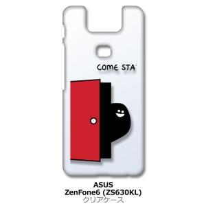 Zenfone6 ZS630KL Asus ゼンフォン6 クリア ハードケース シルエット キャラクター ドア スマホ ケース スマートフォン カバー カス｜ss-link