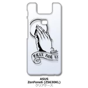 Zenfone6 ZS630KL Asus ゼンフォン6 クリア ハードケース プレイングハンド 合掌 スマホ ケース スマートフォン カバー カスタム ジ｜ss-link