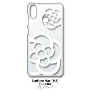 ZenFone Max (M2) ZB633KL ゼンフォンクリア ハードケース カメリア 花柄 （ホワイト） カバー ジャケット スマートフォン スマホケース｜ss-link