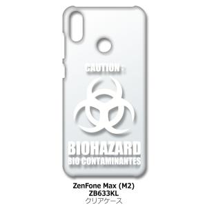 ZenFone Max (M2) ZB633KL ゼンフォンクリア ハードケース バイオハザード BIOHAZARD ロゴ （ホワイト） カバー ジャケット スマートフォン スマホケース｜ss-link