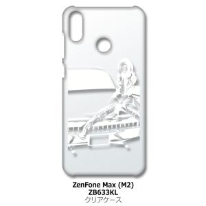 ZenFone Max (M2) ZB633KL ゼンフォンクリア ハードケース シルエット ガール セクシー 車 （ホワイト） カバー ジャケット スマートフォン スマホケース｜ss-link