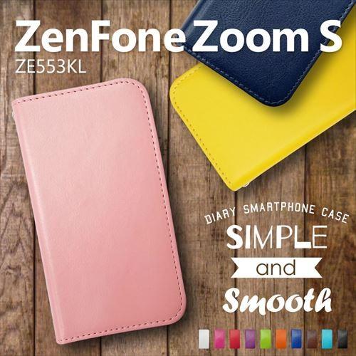 ZenFone Zoom S ZE553KL (ZenFone 3 Zoom) 手帳型 スマホ ケー...