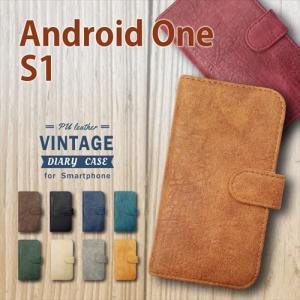 Android One S1 SHARP Y!mobile 手帳型 スマホ ケース ビンテージ調 PUレザー 合皮 ダイアリータイプ カード収納 ストラップホール