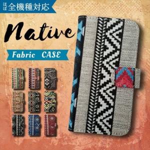 iPhone13 Pro Max Mini SE 第2世代 ケース 全機種対応 手帳型 スマホケース ネイティブ柄 エスニック ファブリック Arrows we