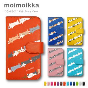 iPhone12 mini 手帳型 ケース アイフォン12ミニ Apple 猫 柴犬 ストライプ ペンギン パンダ 動物 ケース 手帳型ケース moimoikka (もいもいっか)