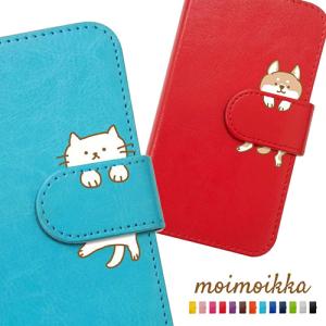 Redmi Note 9S Xiaomi 手帳型 猫 ねこ ネコ 柴犬 スマホケース 動物 キャラクター かわいい moimoikka (もいもいっか)