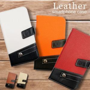 AQUOS R2 compact アクオスr2コンパクト 手帳型 スマホ ケース PU レザー バイカラー ツートン シンプル イヤホンホルダー付き カード収納