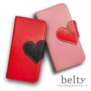 iPhone XR Apple アイフォン iPhoneXR スマホケース 手帳型 ベルト きせかえ ハートカード収納 ストラップホール カバー