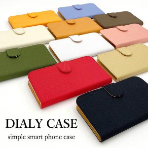 Priori3 LTE （FTJ152A） FREETEL フリーテル 手帳型 スマホ ケース カバー シンプル キャンバス 生地 帆布 ファブリック 横開き